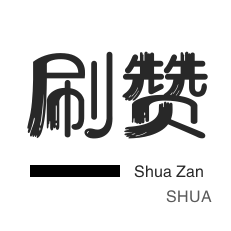 ks刷播放量卡网